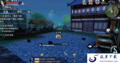 楚留香宝箱位置大全，全宝箱坐标一脸[多图]图片4