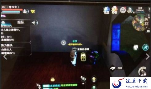 楚留香宝箱位置大全，全宝箱坐标一脸[多图]图片6