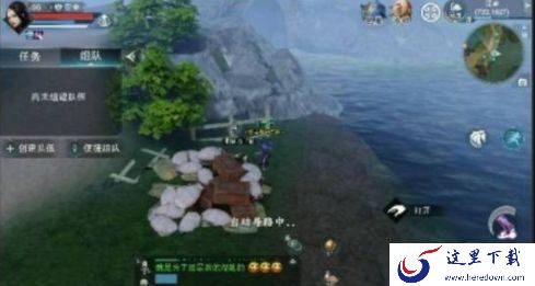楚留香宝箱位置大全，全宝箱坐标一脸[多图]图片7