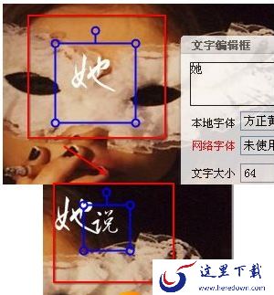 利用美图秀秀制作歌词签的具体操作方法
