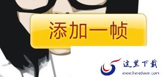 利用美图秀秀制作歌词签的具体操作方法