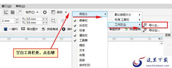 ecut6安装教程