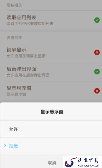 手机鼠标APP的简单使用介绍