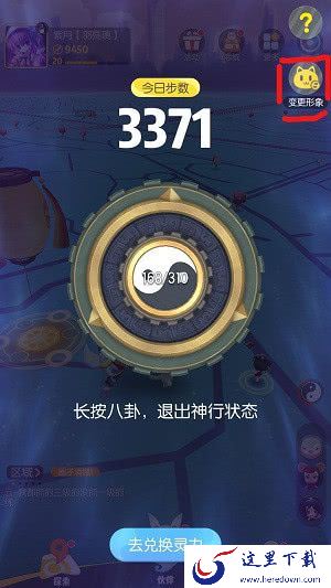 一起来捉妖猫咪怎么培养好 猫咪培养繁殖攻略[视频][多图]图片7