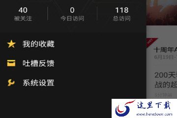 DNF助手建号时间查询方法