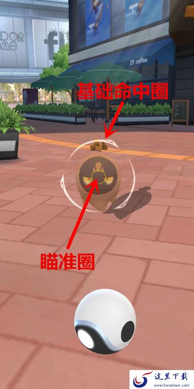 一起来捉妖道具捉妖攻略 道具捉妖技巧[视频][多图]图片3