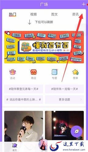 超级星饭团