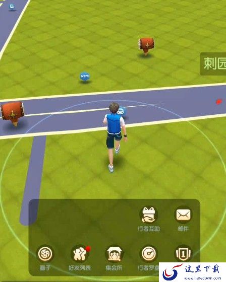 一起来捉妖圈子有什么用 圈子怎么申请[视频][多图]图片2