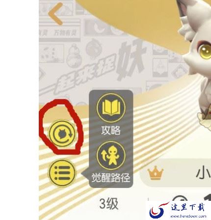 《一起来捉妖》重复妖灵处理方法