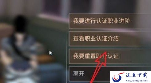 明日之后职业能换吗？职业转换技巧推荐[多图]图片2