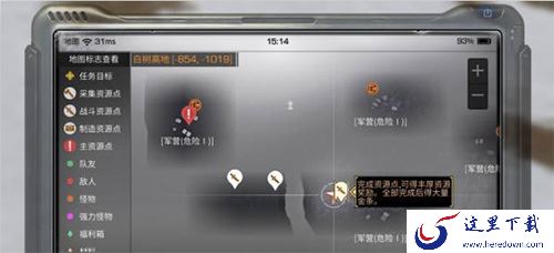 明日之后怎么快速发展 快速发展攻略[多图]图片1