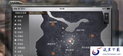 明日之后怎么快速发展 快速发展攻略[多图]图片2