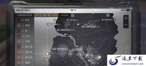 明日之后怎么快速发展 快速发展攻略[多图]图片4