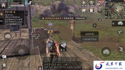 明日之后基地怎么升级 基地升级扩大方法[多图]图片2