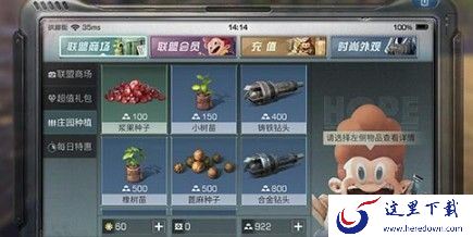 明日之后钻头怎么用？钻头使用攻略[多图]图片2