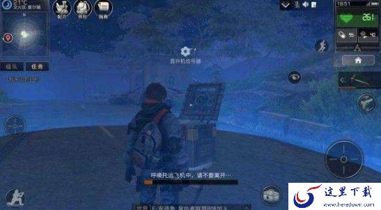 明日之后图纸怎么获得？图纸获得方法汇总[多图]图片2
