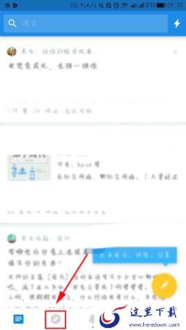 《知乎》书怎么放进书架？详细步骤