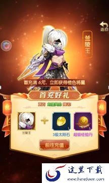《大燕王妃》宝石搭配玩法的详情介绍