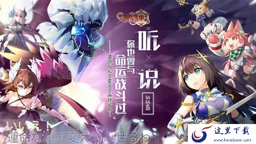 《造物2》深渊10层的打法分享