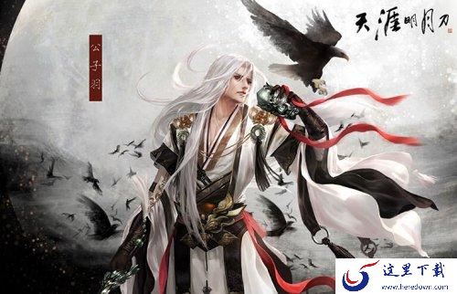 《天涯明月刀》手游新手升级方式详解
