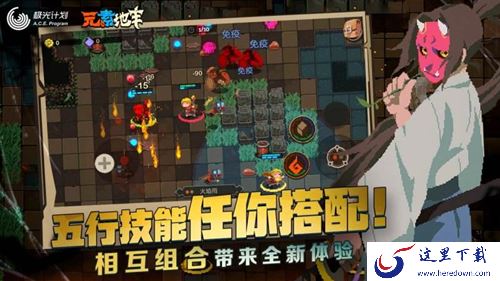 《元素地牢》中的潮湿效果解析