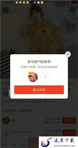 多件