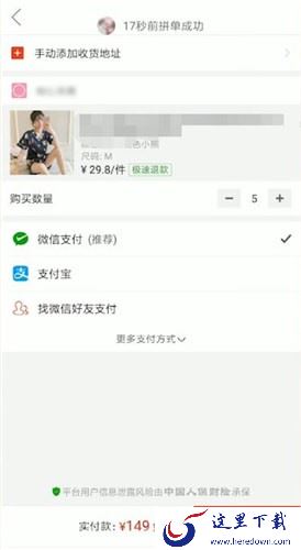多件