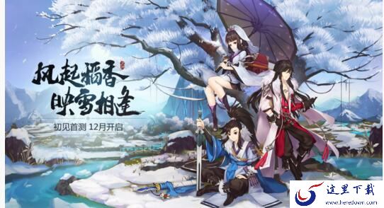 《剑网3指尖江湖》的职业详情介绍