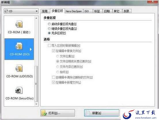 刻录系统盘