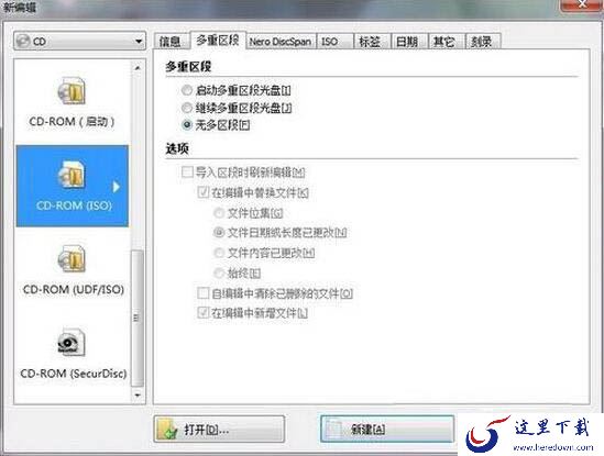 刻录系统盘