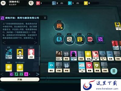 在《密教模拟器》中获得门徒的方法介绍