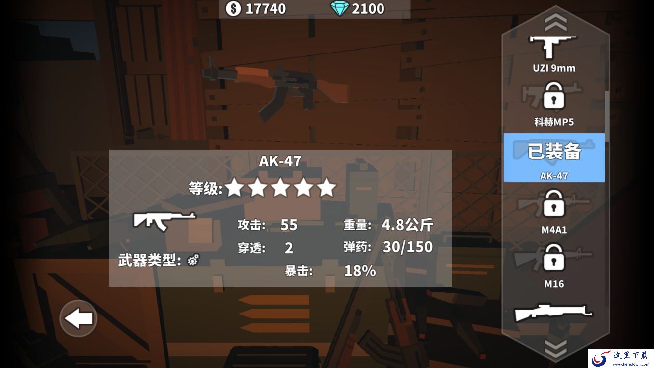  《枪手丧尸幸存者》中防御模式通关的详细攻略