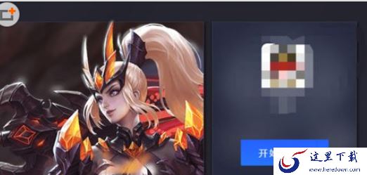 腾讯手游助手清空缓存的操作流程