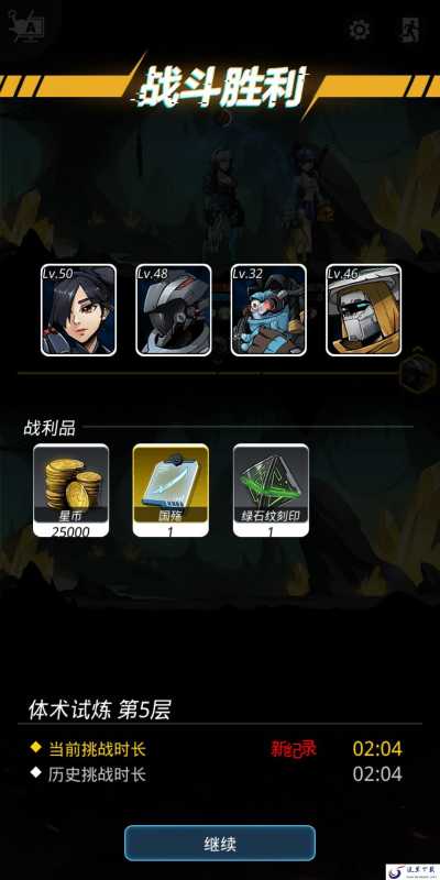 《跨域星弧》平民拿国殇方法技巧分享