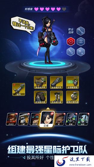 跨越星弧新人不肝的玩法介绍