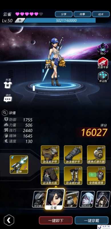 《跨越星弧》烂木巢穴低战力的通关技巧分享