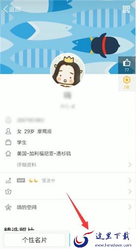 个性签名