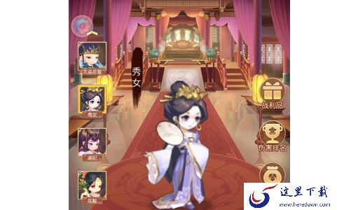 《大燕王妃》帝盟玩法的详细讲解