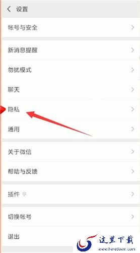 黑名单