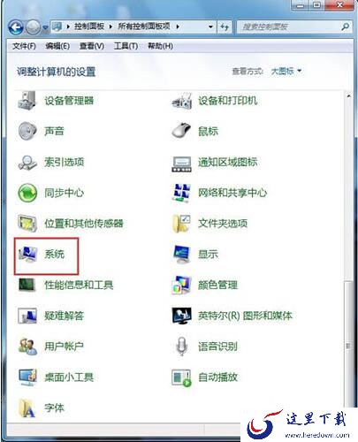 磁盘写入缓存