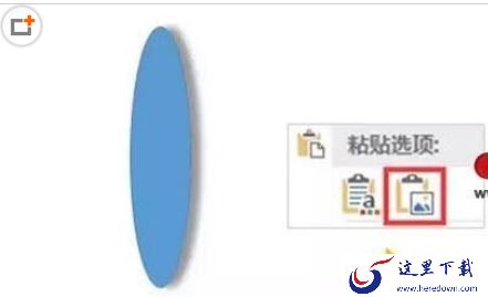PPT里图形剪切功能使用操作介绍