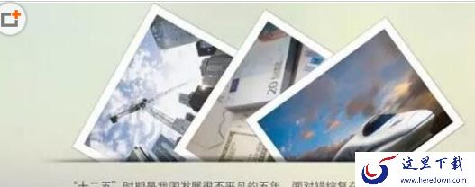 PPT里图形剪切功能使用操作介绍