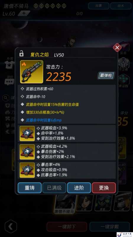 《跨越星弧》虎口拔牙的通关技巧分享
