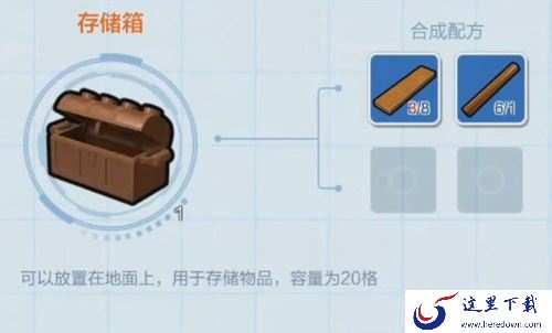 《乐高无限》道具批量取出放入的方法介绍