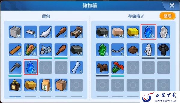 《乐高无限》道具批量取出放入的方法介绍