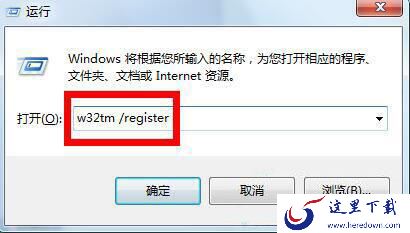 运行