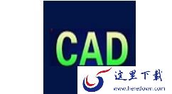 使用AutoCAD进行基础绘图的具体操作