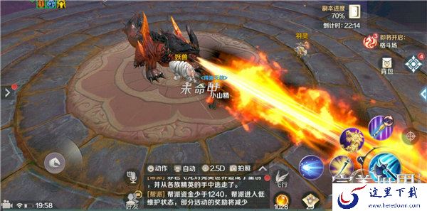 《完美世界》手游法师完美输出的秘籍分享