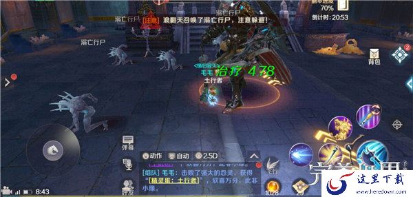 《完美世界》手游法师完美输出的秘籍分享