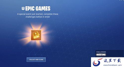  《堡垒之夜》中第八赛加时赛通关的详细攻略